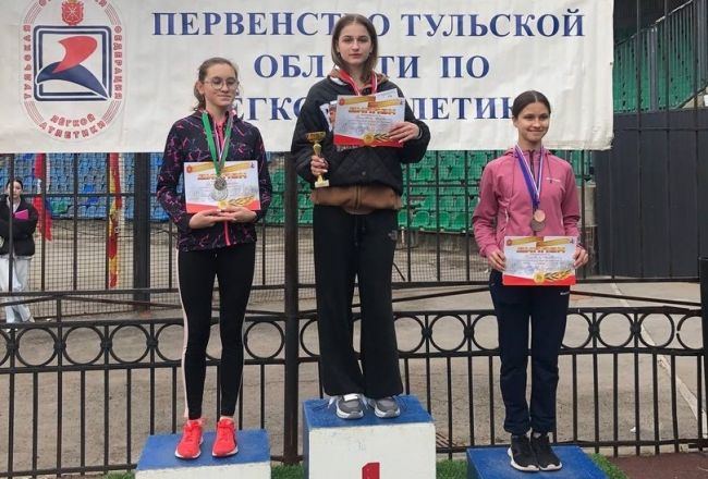 Щекинские спортсмены отлично выступили на первенстве региона