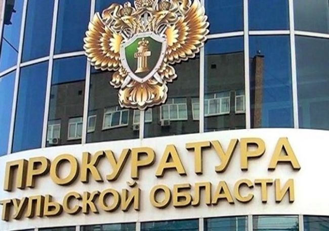 Риэлтора из Щекинского района обвиняют ещё в одном мошенничестве