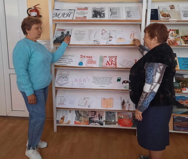 Библиотекарь Селивановской библиотеки провела исторический экскурс