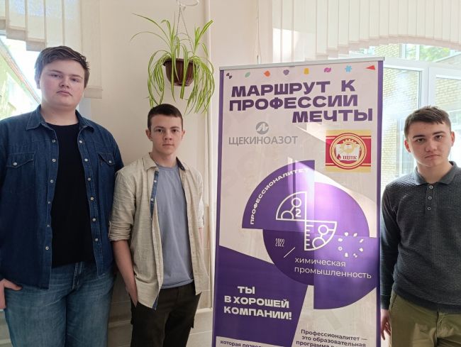Щекинские студенты не говорят, а действуют