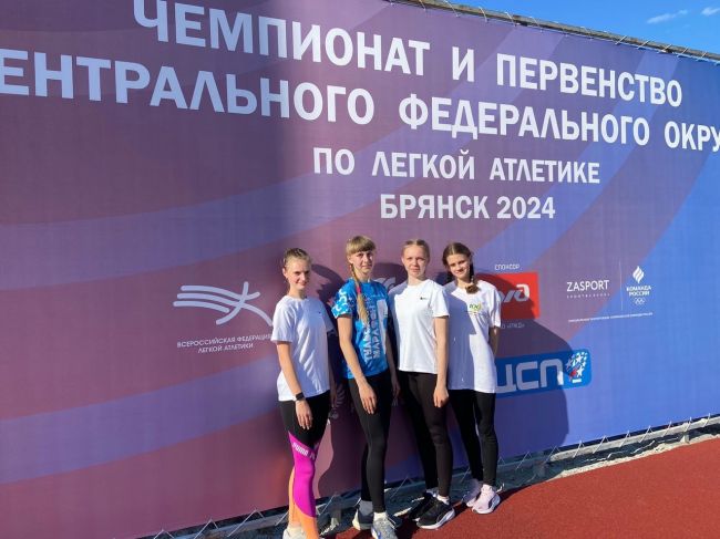 Спортсменки из Советска участвуют в первенстве ЦФО по легкой атлетике