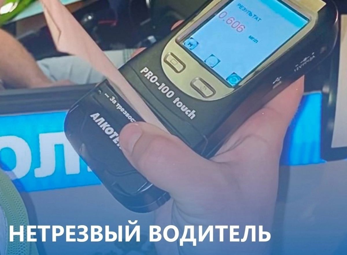 За неоднократное вождение в нетрезвом состоянии у щёкинца конфисковали автомобиль