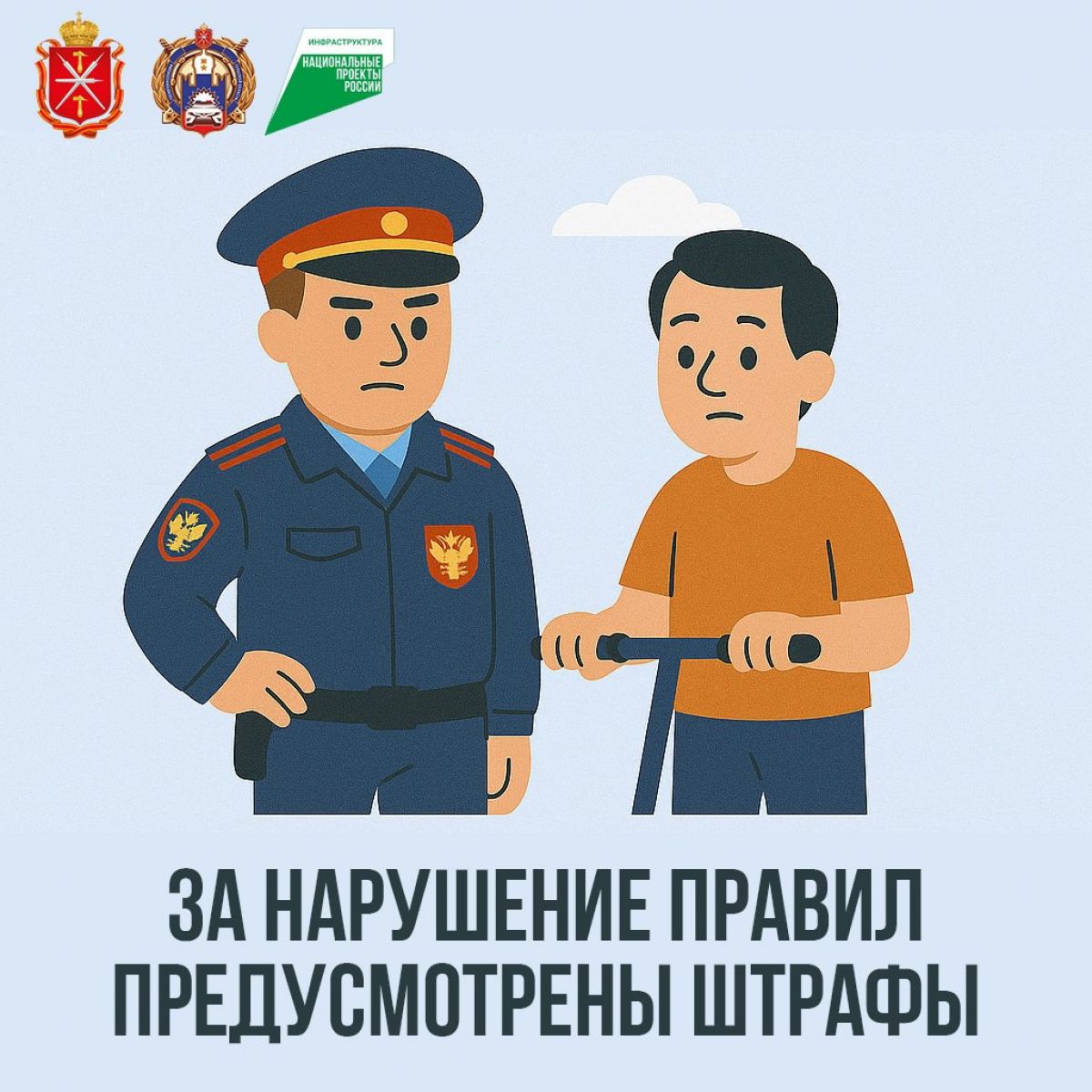 В Госавтоинспекции назвали самые частые причины ДТП с участием детей