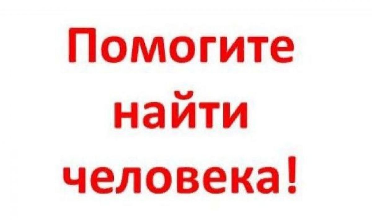 Больше месяца в Щекино не могут найти 32-летнего мужчину