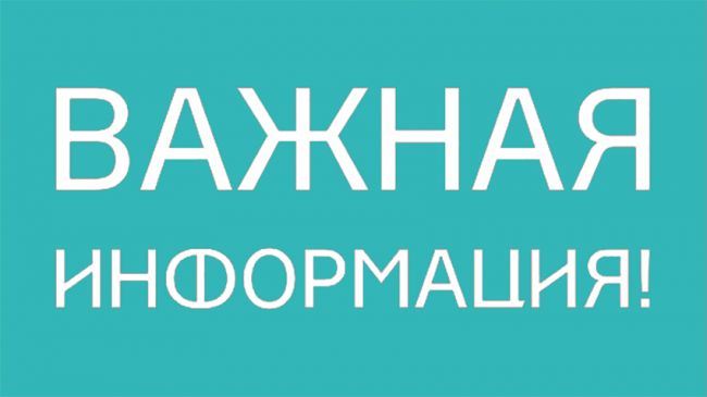 26 июня в Щёкинском районе плановые отключения электро- и водоснабжения