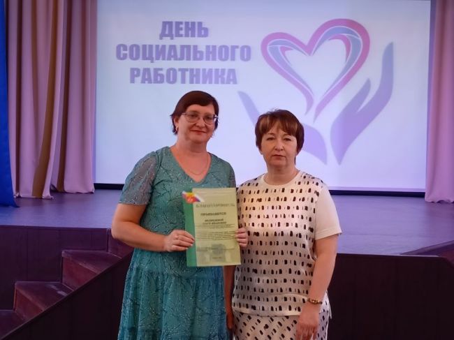 В Щекинском районе поздравили социальных работников