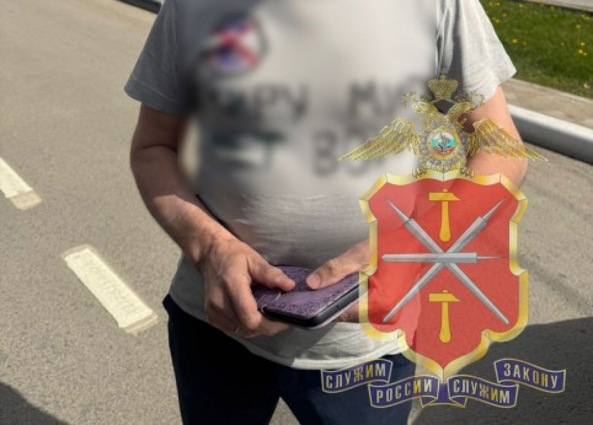 Суд оштрафовал мужчину за попытку дискредитации Вооруженных Сил РФ Суд оштрафовал мужчину за попытку дискредитации Вооруженных Сил РФ
