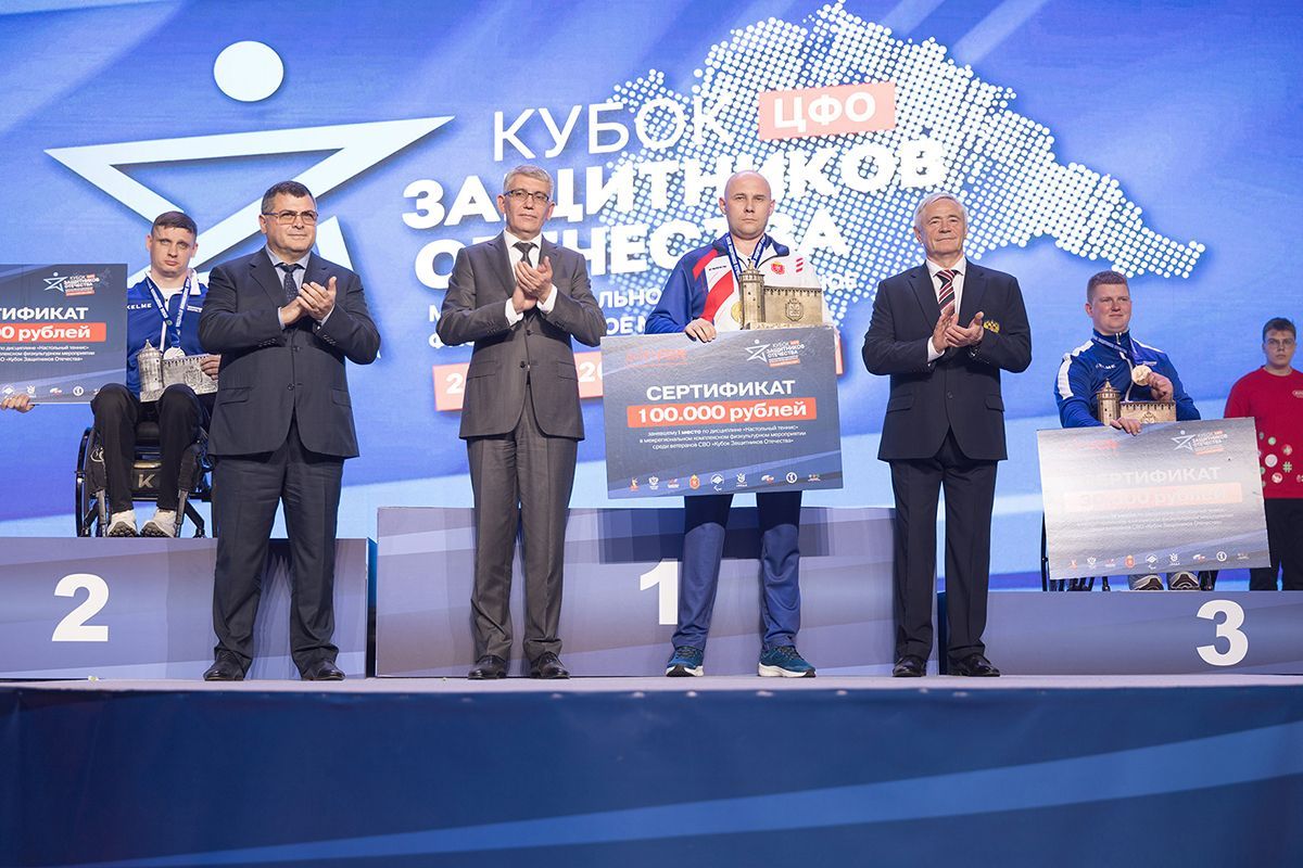 Дмитрий Миляев — участникам «Кубка Защитников Отечества»: «Вы – настоящее и будущее нашей страны!» Дмитрий Миляев — участникам «Кубка Защитников Отечества»: «Вы – настоящее и будущее нашей страны!»
