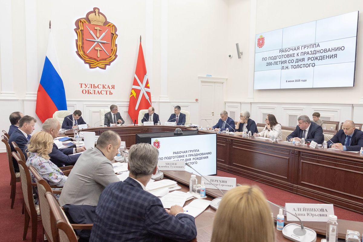 Тульская область готовится к празднованию 200-летия Льва Толстого
