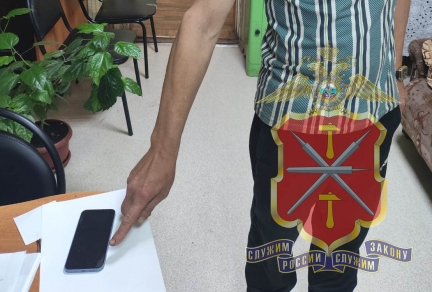 Полицейские  раскрыли кражу смартфона, оставленного на скамейке