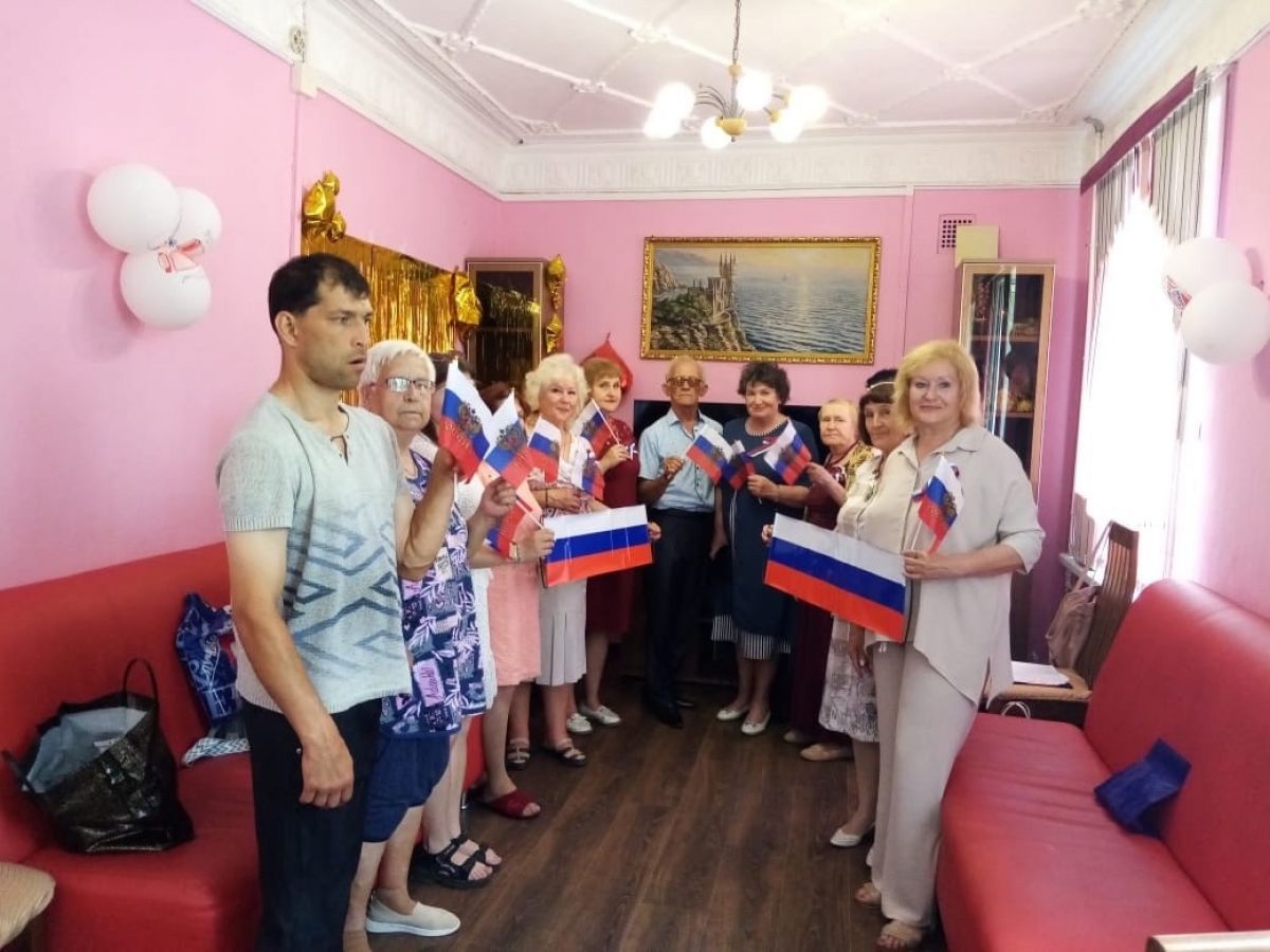 В центре социального обслуживания №5 отметили День России В центре социального обслуживания №5 отметили День России
