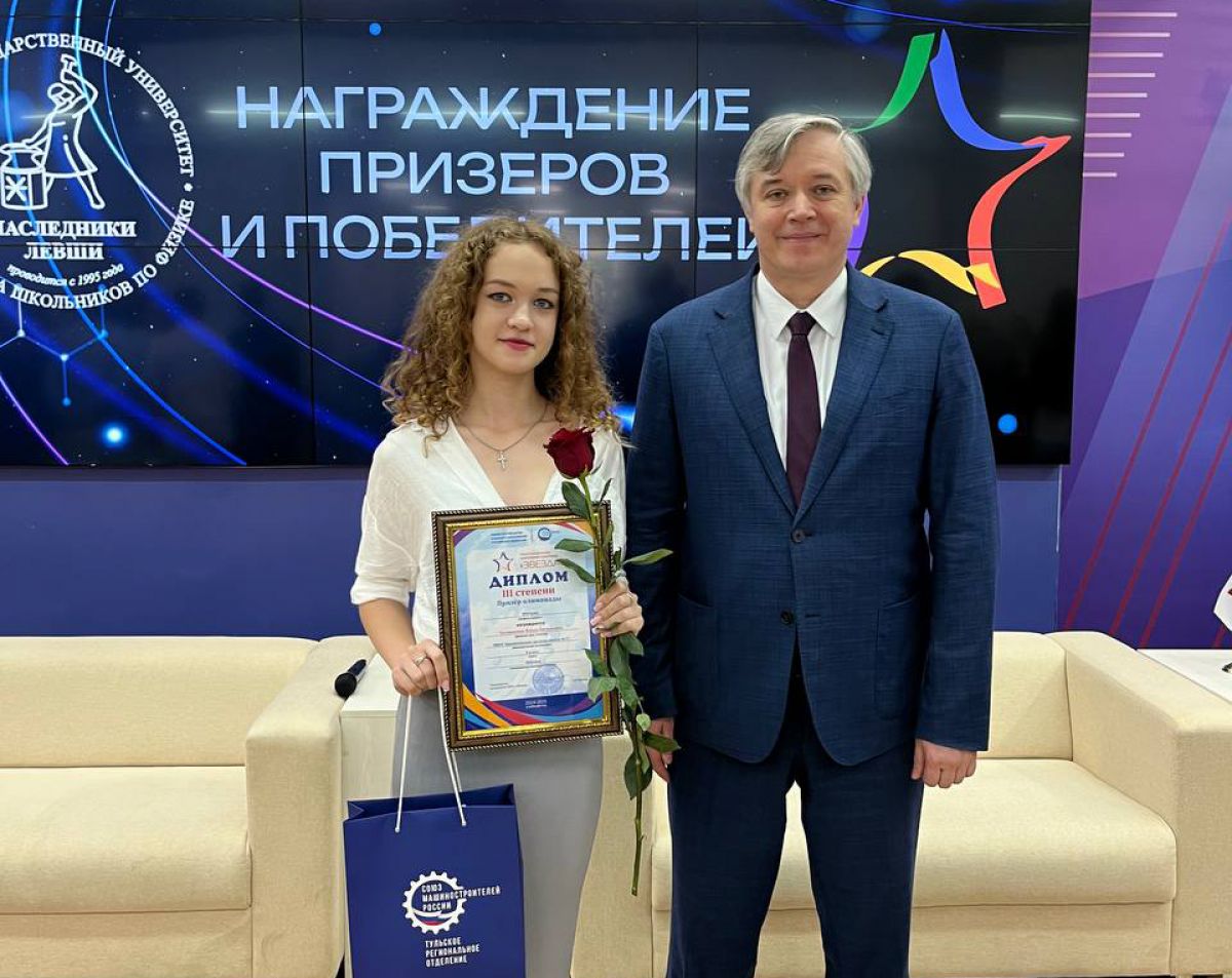 Влада Логвиненко стала призёром олимпиады «Звезда»