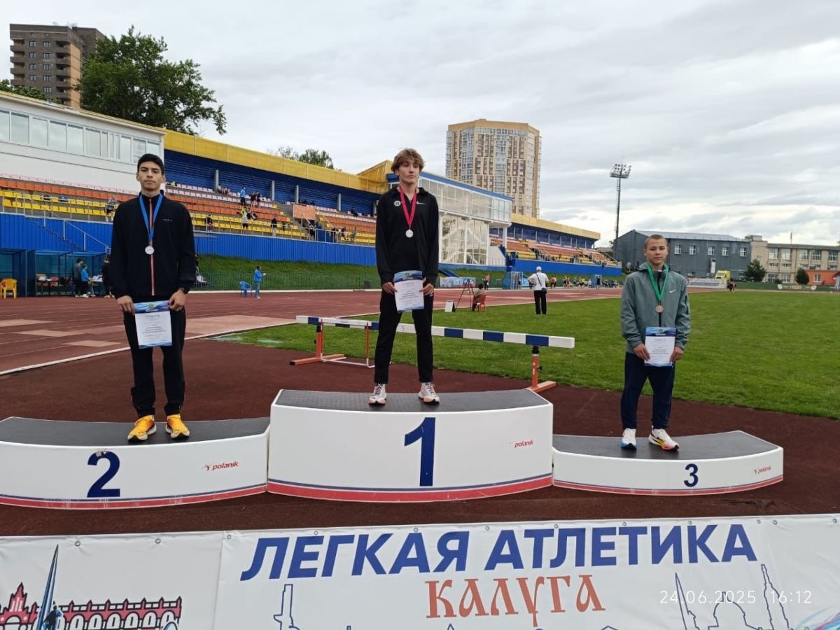 Воспитанник спортивной школы №1 занял 3 место в Калуге