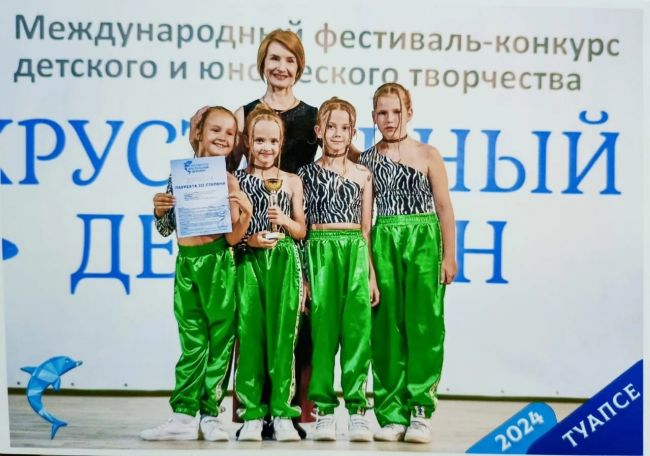 Щекинские танцоры успешно выступили в Туапсе