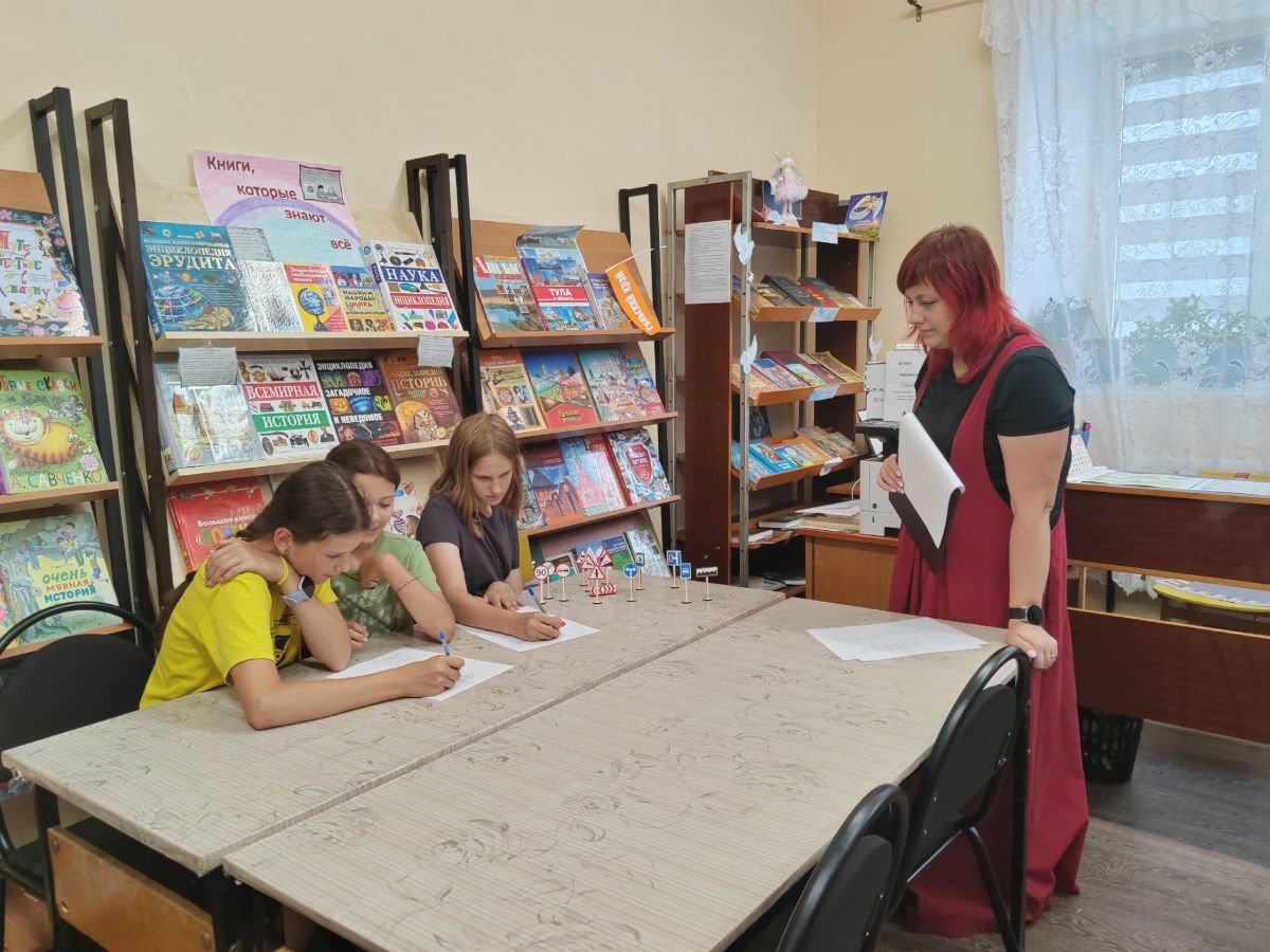 В Крапивенской детской библиотеке прошла игровая программа «Внимание, дорожный марафон»