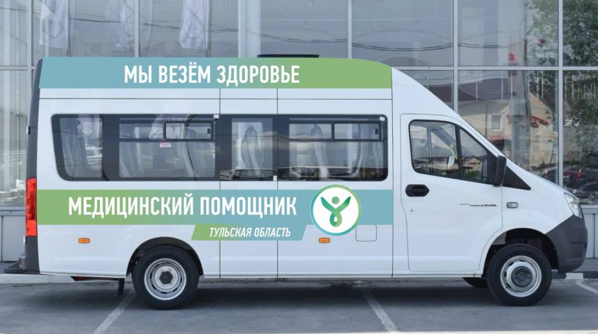 «Медицинское такси» доставит  щекинских пациентов в Тульский онкологический центр