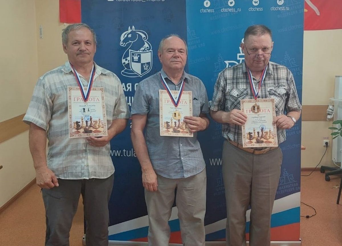 Щекинец стал призером шахматного турнира