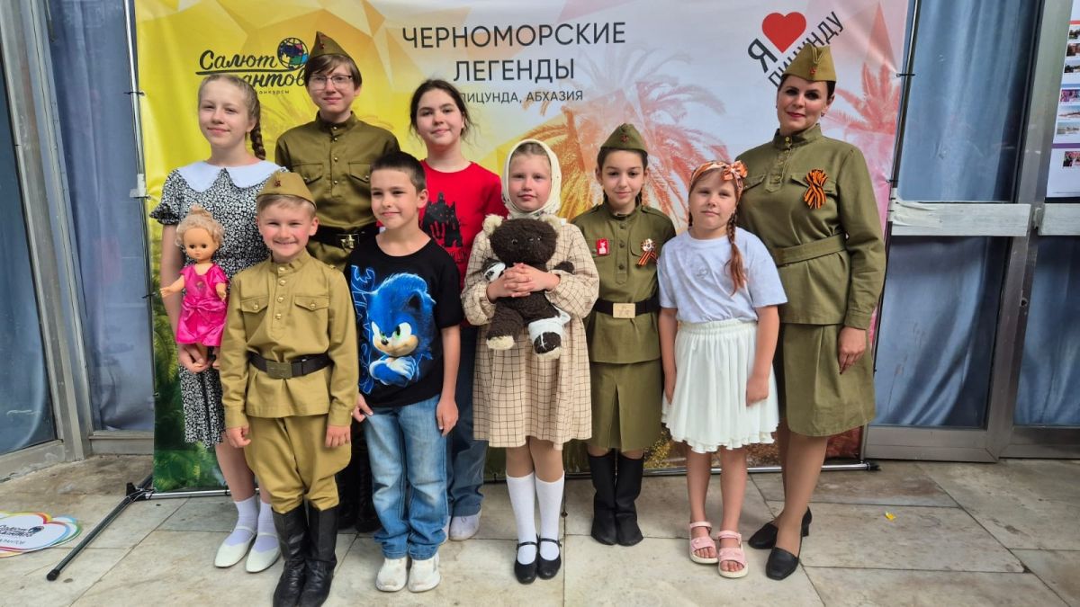 Воспитанники театрального объединения «Синяя птица» продемонстрировали свои таланты в Абхазии