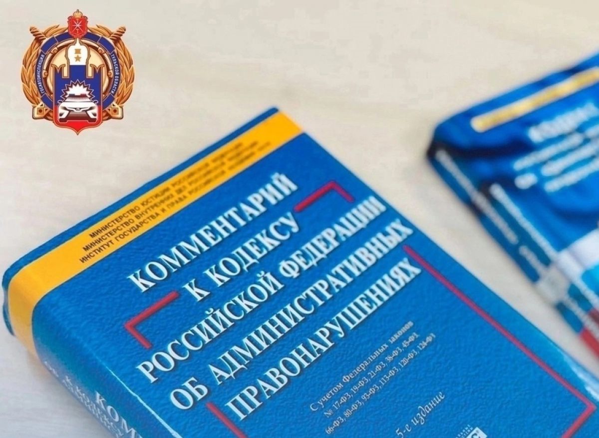 Благодаря бдительным щёкинцам водитель-нарушитель был оштрафован