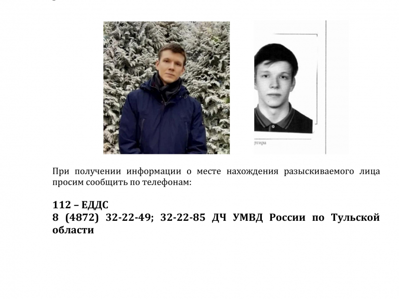 _petr