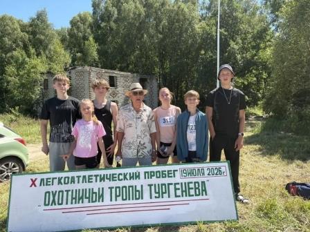 Щёкинцы победили на  «Охотничьих тропах»