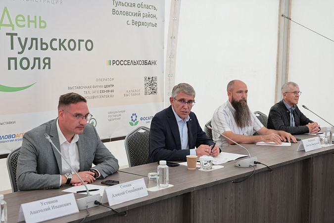 В День Тульского поля губернатор Дмитрий Миляев провел встречу с аграриями В День Тульского поля губернатор Дмитрий Миляев провел встречу с аграриями