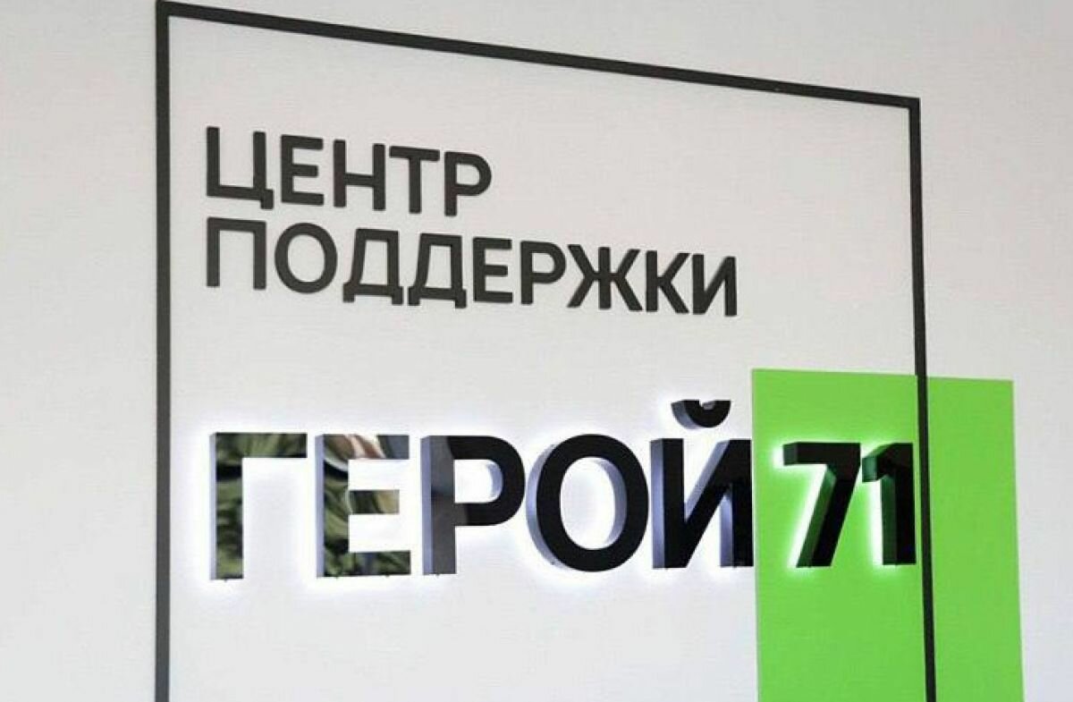 В проекте Герой 71 появились три новых направления