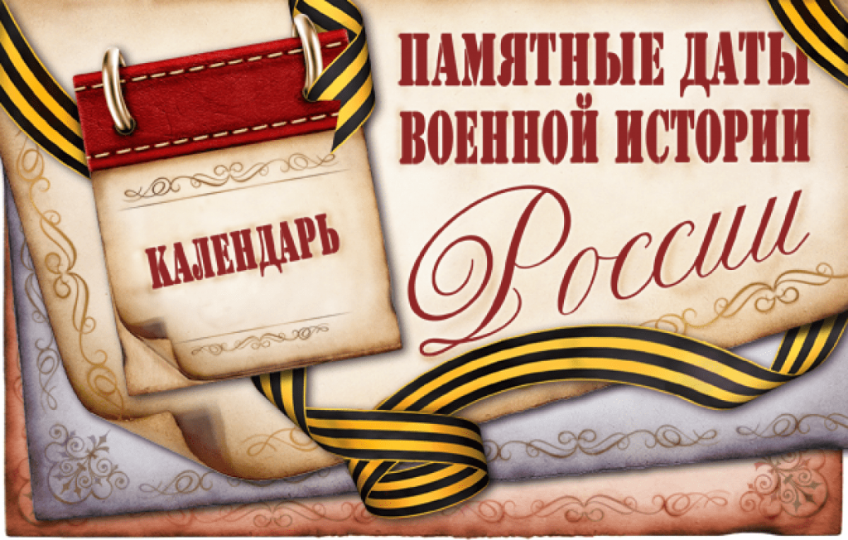 Русский флот одержал первую в истории крупную победу над шведами в ходе Северной войны