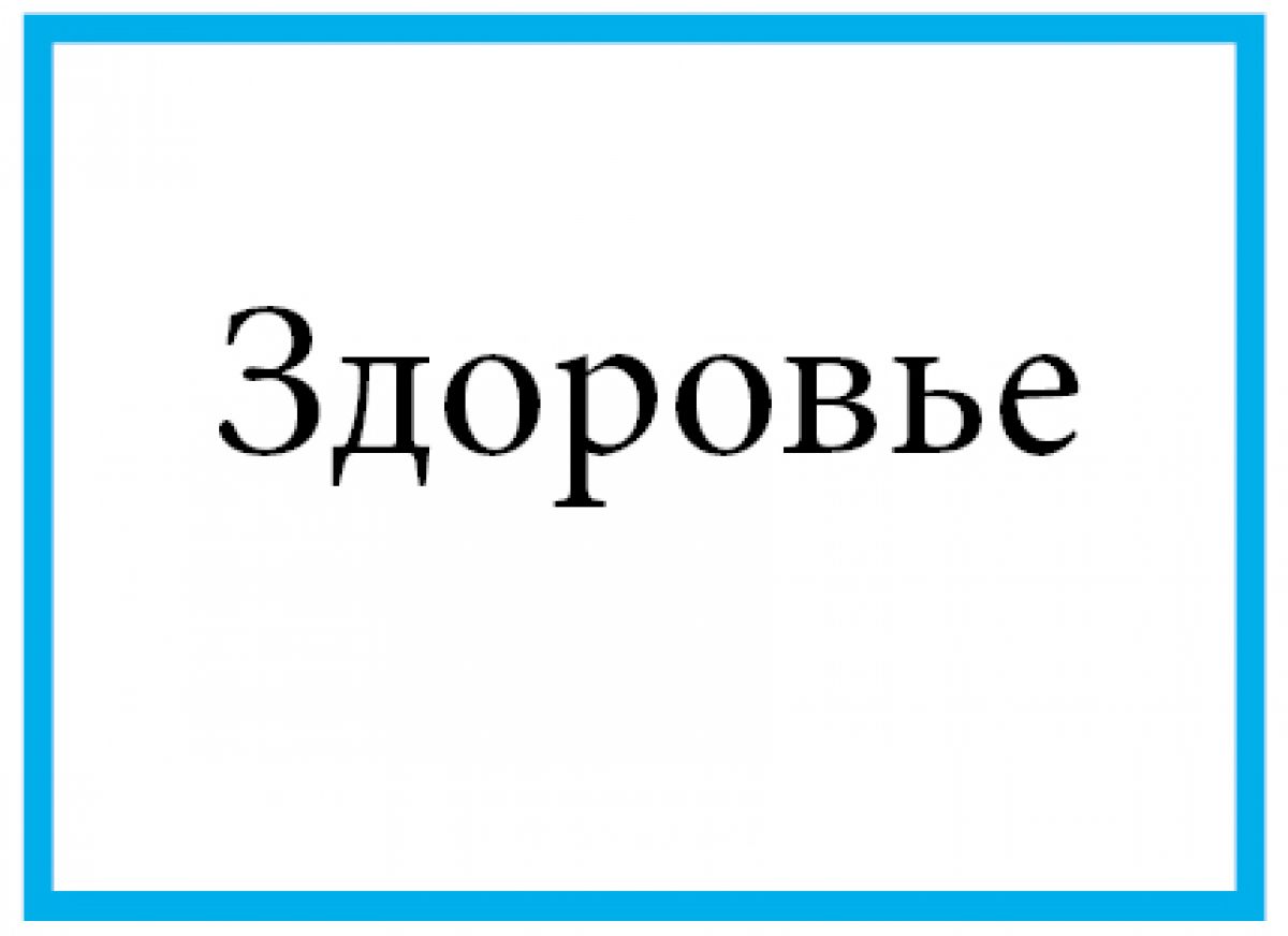 Растительные масла играют важную роль в поддержании здоровья человека