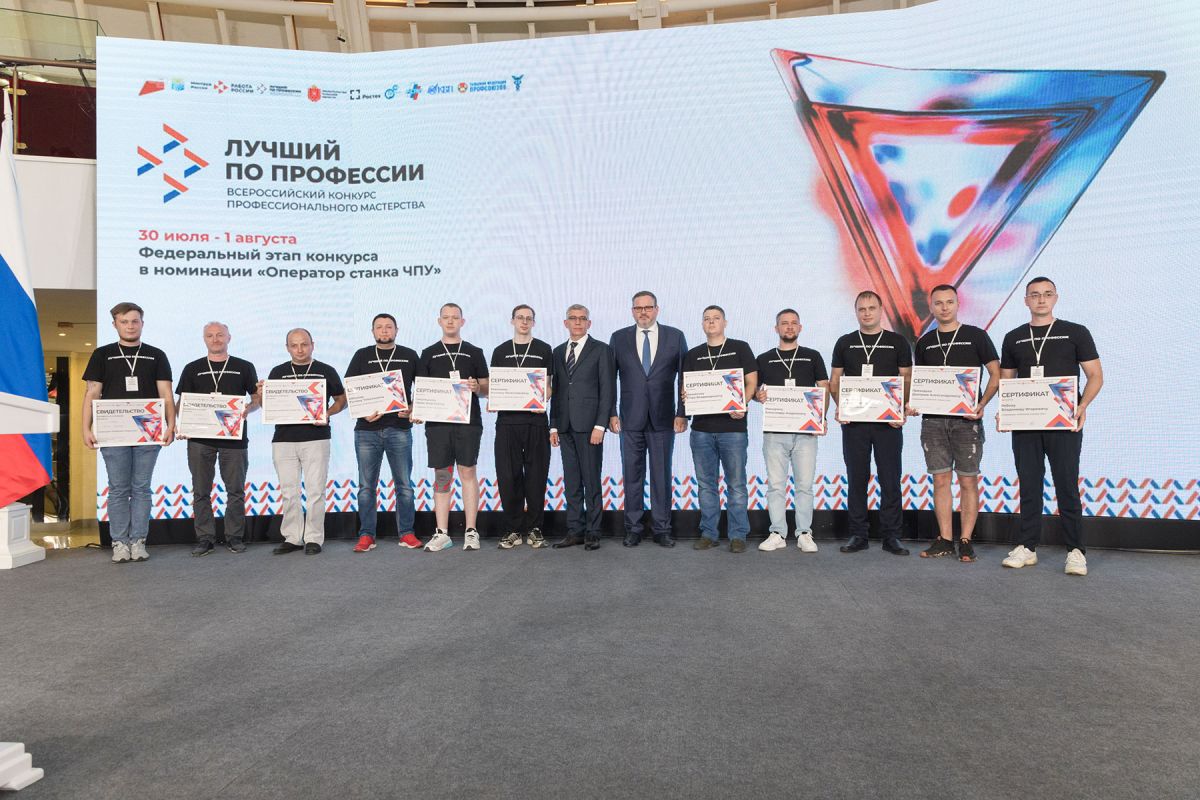 В Туле наградили победителей Всероссийского конкурса «Лучший по профессии»