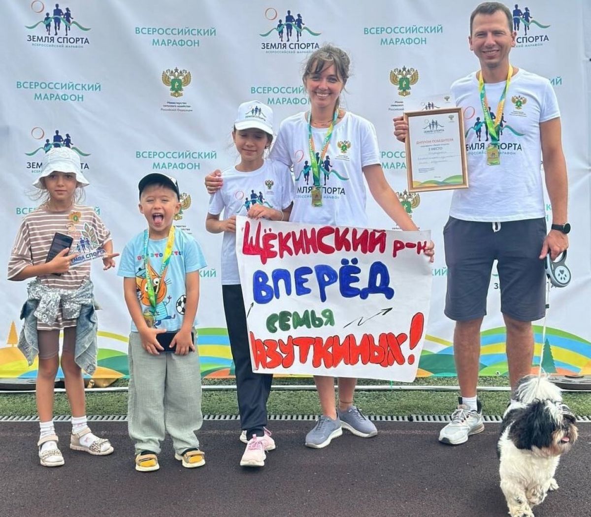 Щекинская команда отличилась на соревнованиях  «Земля спорта»