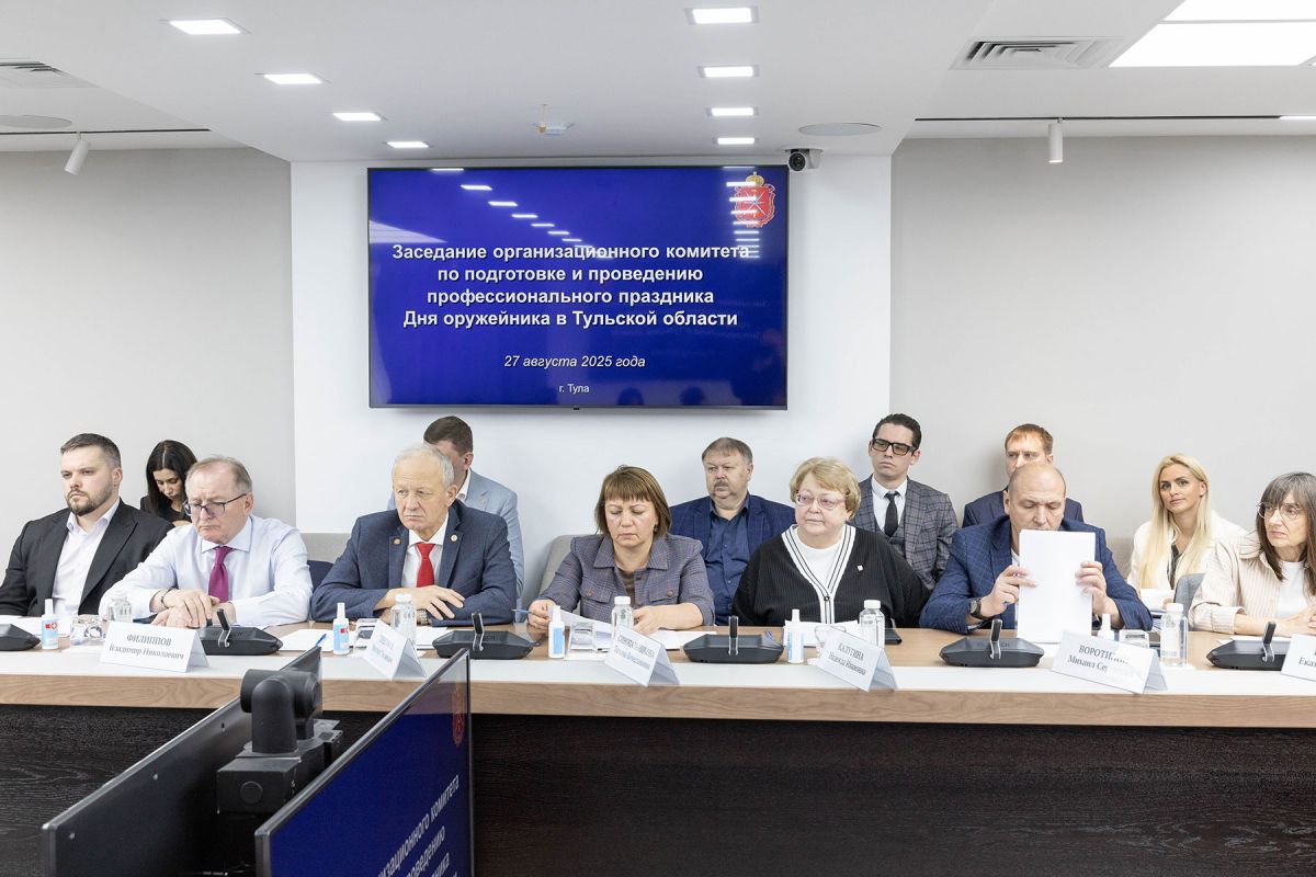 В Тульской области отметят День оружейника