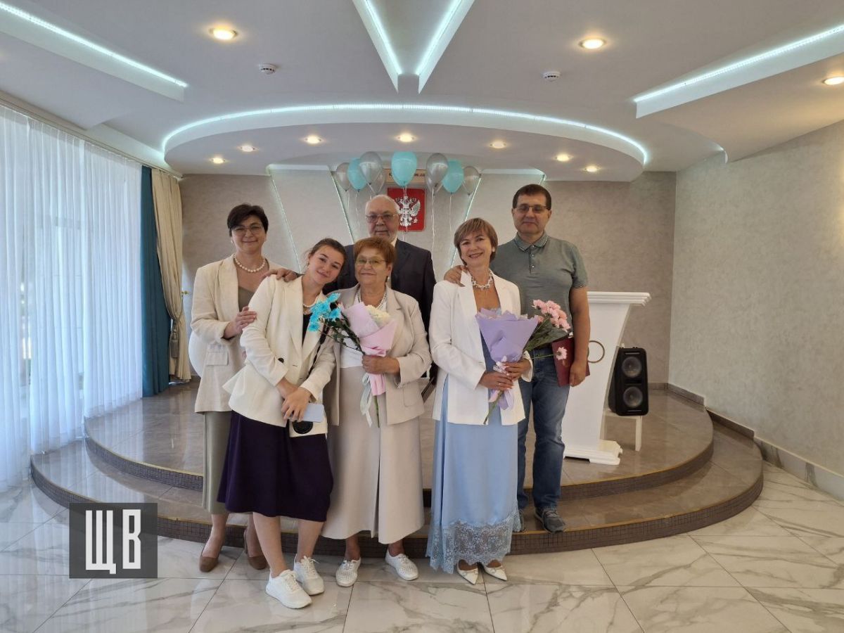 В День города в Щекино чествовали юбиляров семейной жизни