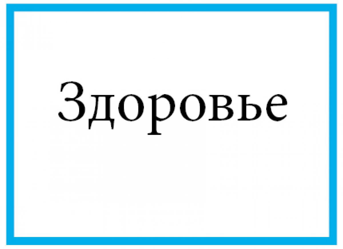 Красное вино и здоровье человека: мифы и реальность