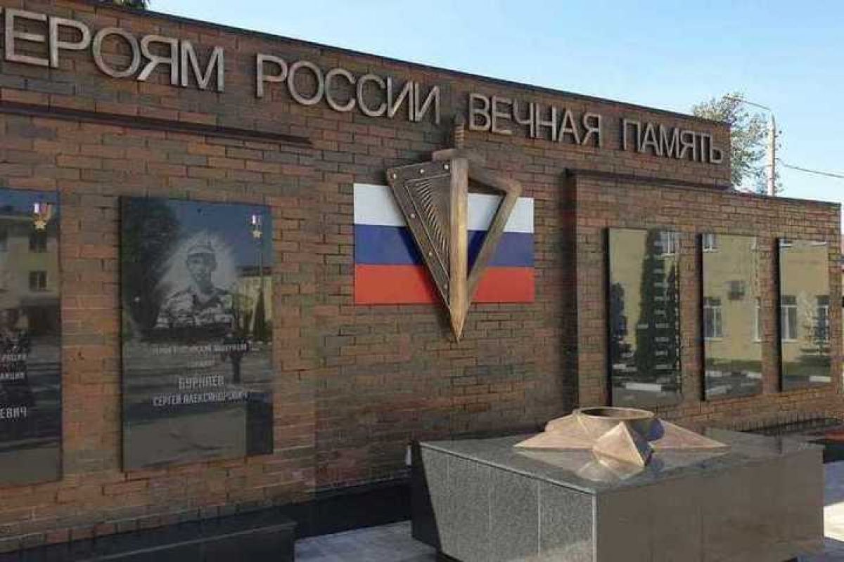 В Туле открыли памятник сотрудникам и военнослужащим, погибшим при выполнении служебного долга