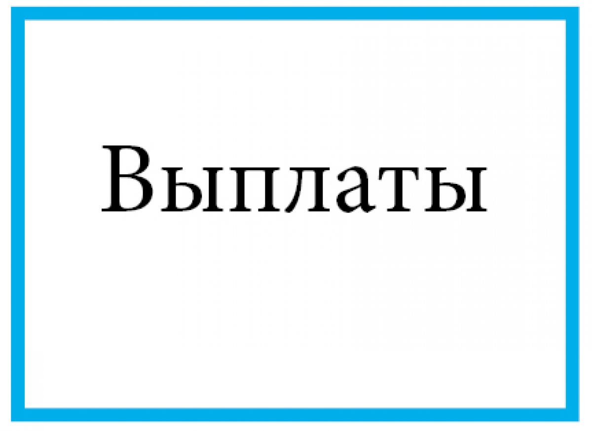 В Тульской области действуют меры поддержки семей с детьми-инвалидами