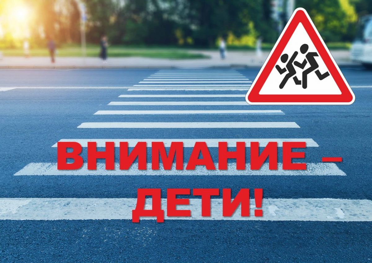 «Россети Центр и Приволжье» проводит декадник безопасности дорожного движения «Внимание – дети!» в Тульской области «Россети Центр и Приволжье» проводит декадник безопасности дорожного движения «Внимание – дети!» в Тульской области