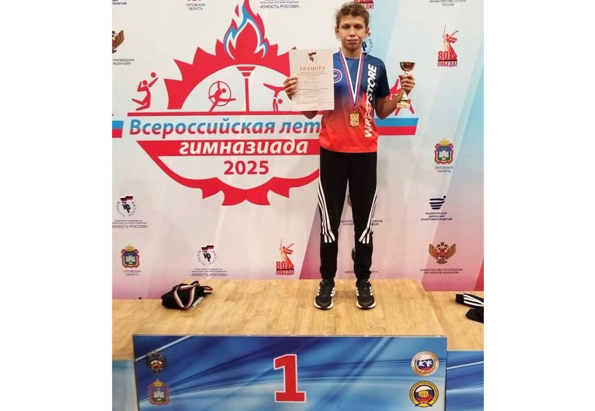 Щекинская спортсменка стала победителем состязаний