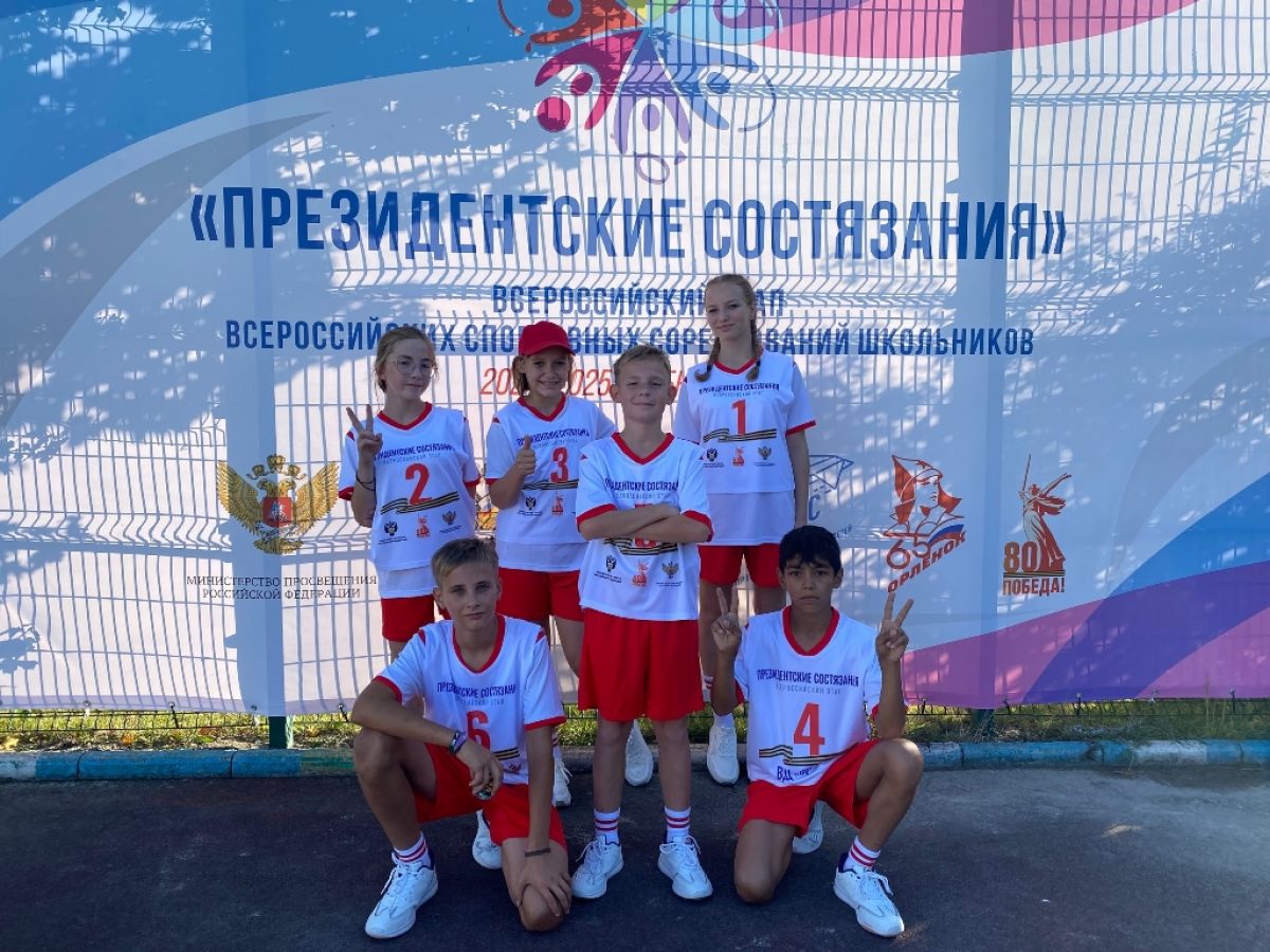Ломинцевские школьники участвуют в федеральном этапе «Президентских состязаний» Ломинцевские школьники участвуют в федеральном этапе «Президентских состязаний»