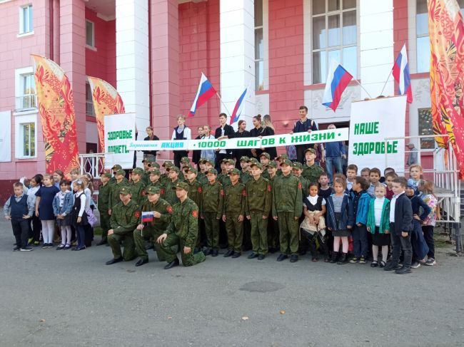 В городе Советск прошла Всероссийская акция «10 000 шагов к жизни»