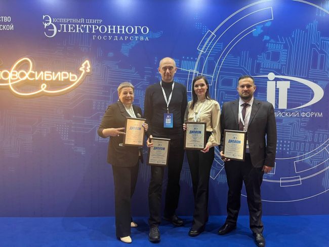 Проект Объединения центров стал победителем XI Всероссийского конкурса проектов региональной информатизации «ПРОФ-IT»