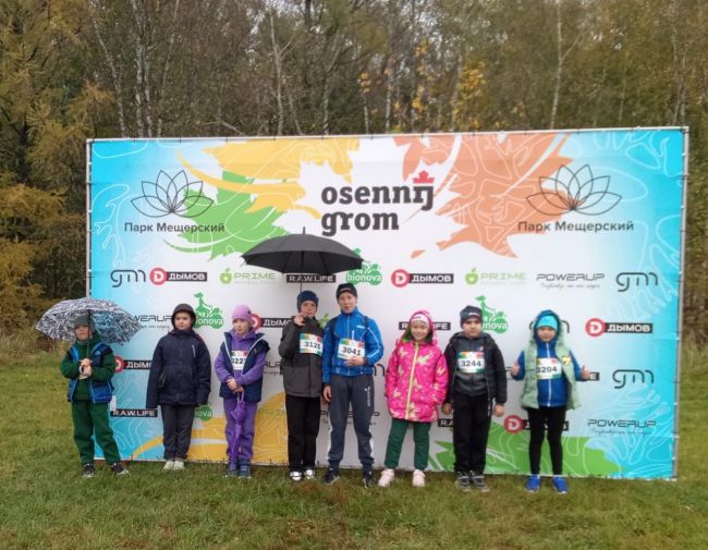 Воспитанники спортивной школы №1 приняли участие в марафоне «Осенний Гром»