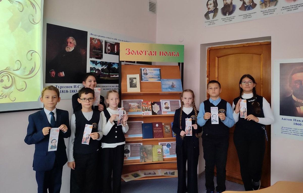 В Пришненской школе №27 представлена книжная выставка «Мятежный парус Лермонтова»
