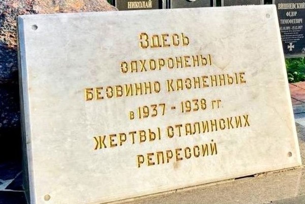 Собор новомучеников и исповедников Тульской земли