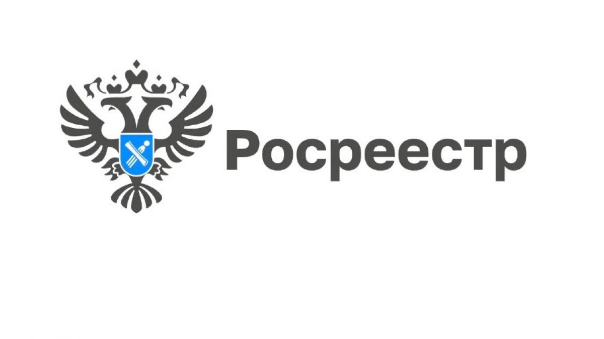 Управление Росреестра по Тульской области разъясняет