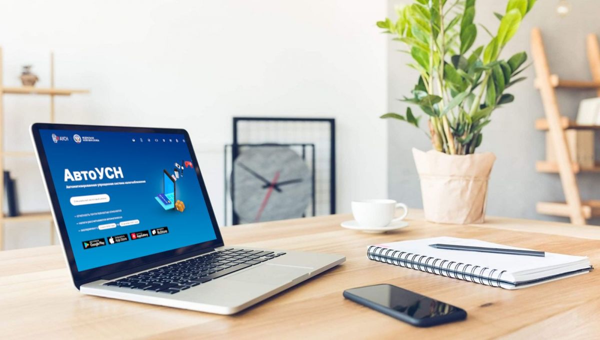 На автоУСН можно перейти с первого числа любого месяца На автоУСН можно перейти с первого числа любого месяца