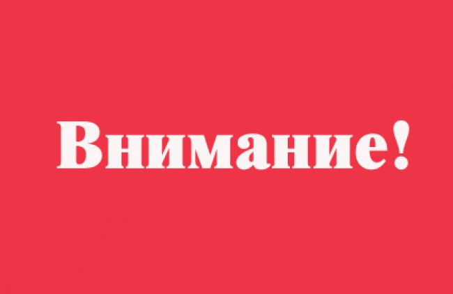 В Вологодской области пройдет первый хакатон «Синеус»