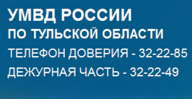48-летний мужчина украл у бывших коллег 29 мобильных телефонов