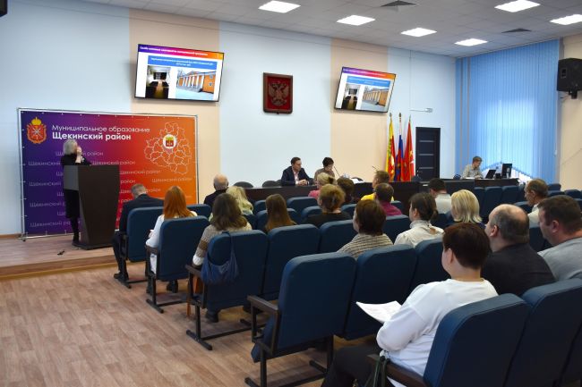 Депутатам представили проект бюджета Щекинского района на 2024 год