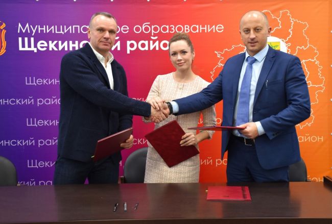 Администрация Щекинского района, профсоюзы и работодатели подписали соглашение о сотрудничестве